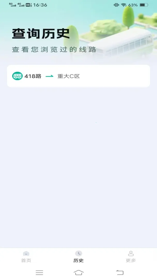 ��������С��(������������)v1.6.5.2 �ٷ�����