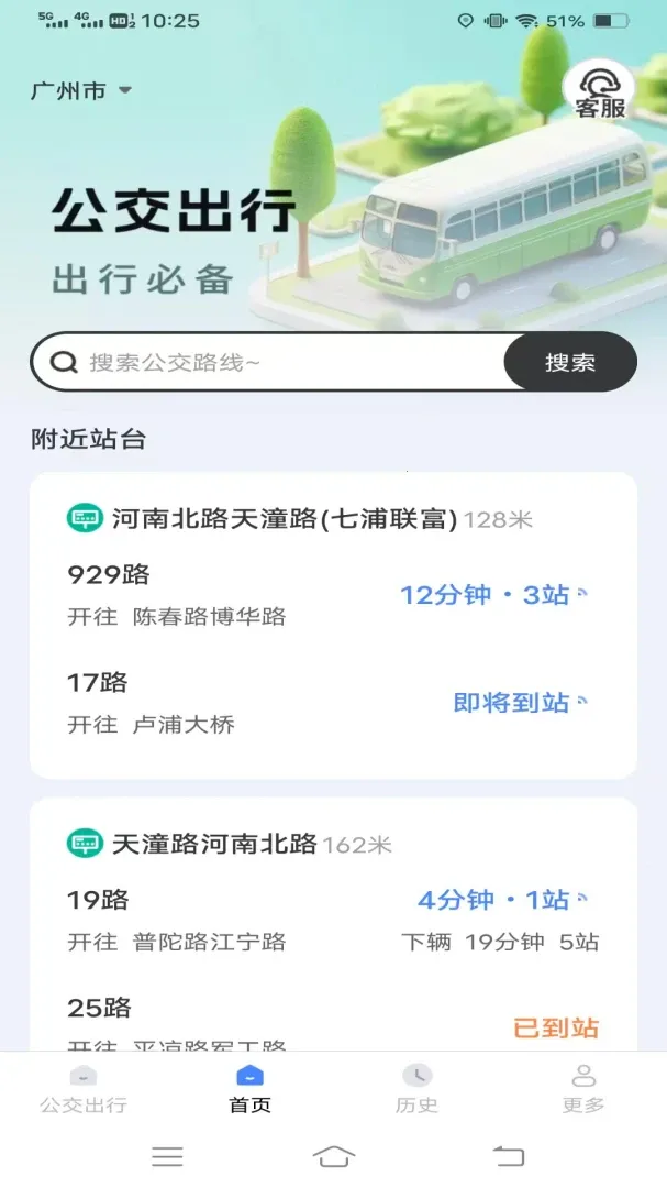 ȫ�ǹ������������ֻ���v1.6.5.2 ��׿��