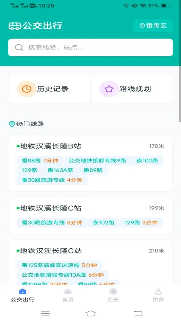 ȫ�ǹ������������ֻ���v1.6.5.2 ��׿��