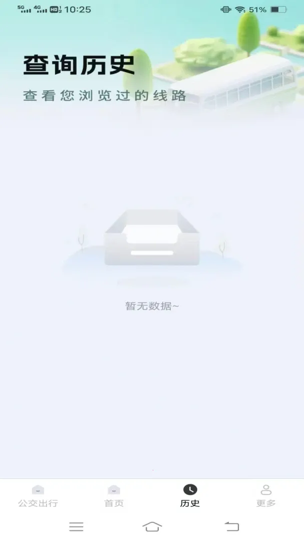 ȫ�ǹ������������ֻ���v1.6.5.2 ��׿��
