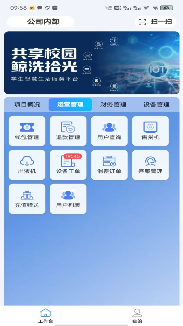 ��ϴʰ���̻���2026���°汾v1.6.4 �ٷ�����