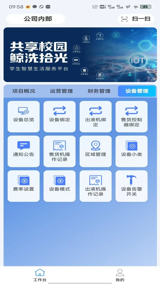 ��ϴʰ���̻���2026���°汾v1.6.4 �ٷ�����