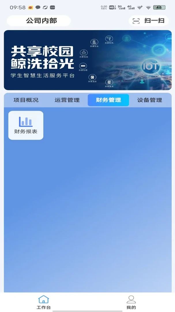 ��ϴʰ���̻���2026���°汾v1.6.4 �ٷ�����