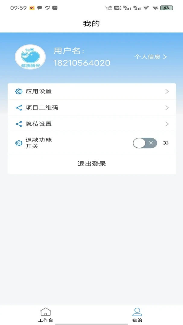 ��ϴʰ���̻���2026���°汾v1.6.4 �ٷ�����