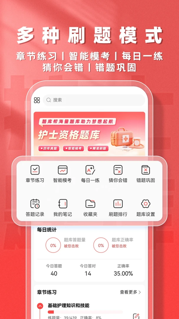 ��ʿ���������ֻ���v2.1.18 ��׿��