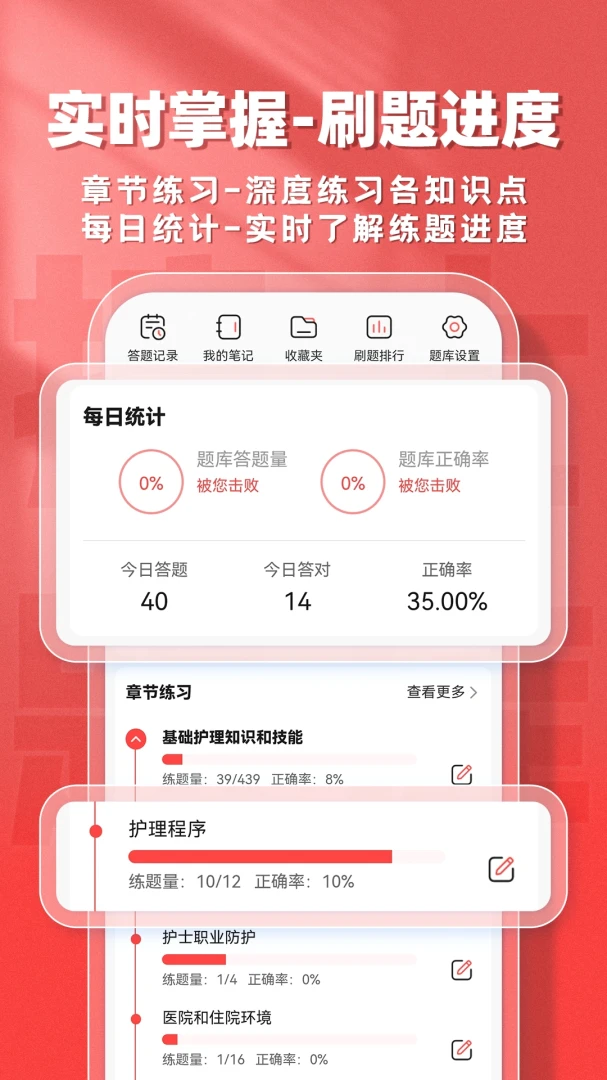 ��ʿ���������ֻ���v2.1.18 ��׿��