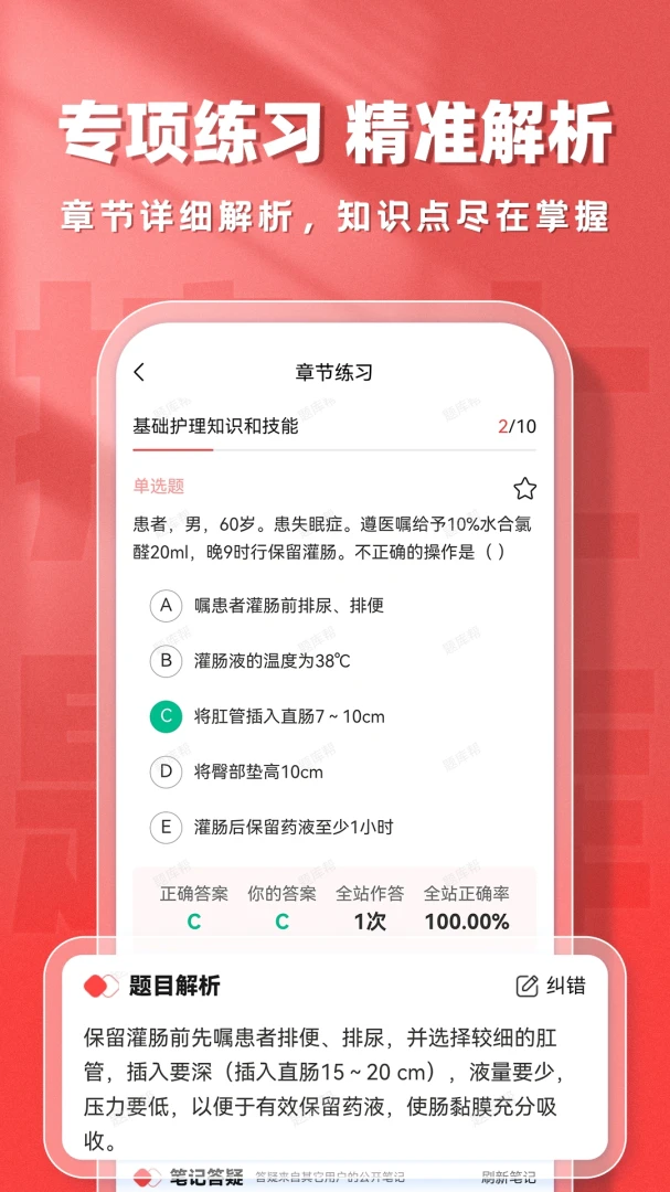 ��ʿ���������ֻ���v2.1.18 ��׿��
