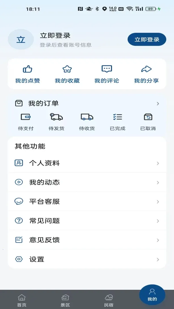 ��������(ʫ������ƽ̨)v1.0.0 �ٷ�����