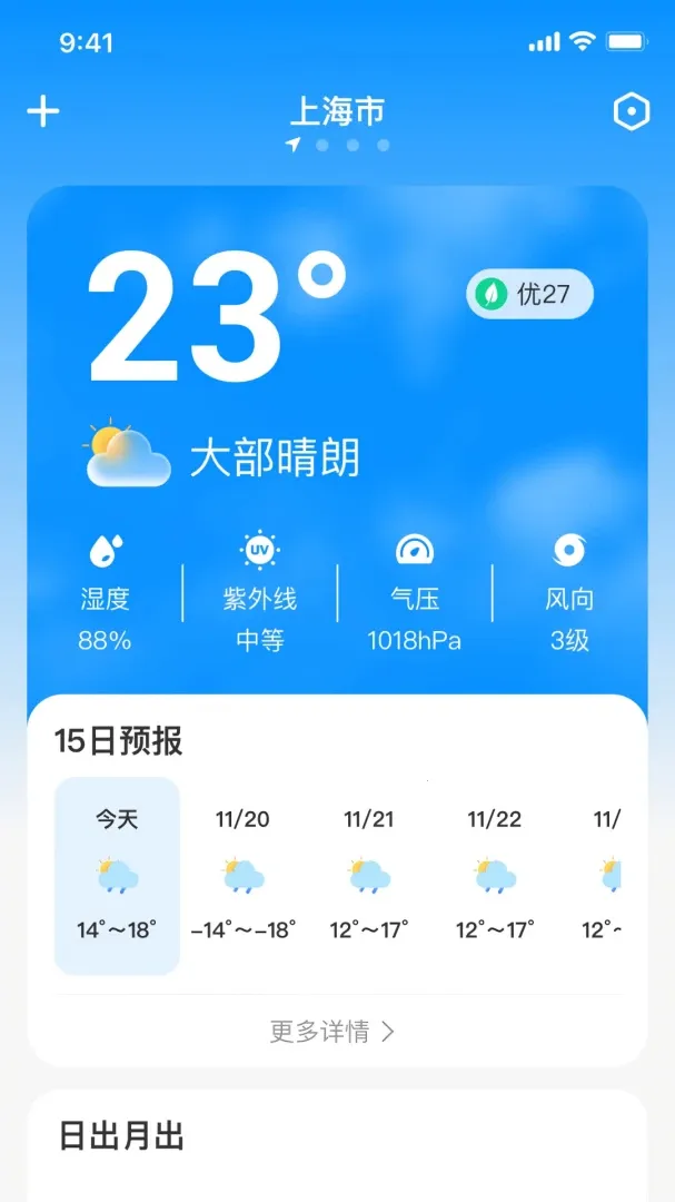 ��������(���м�¼APP)v1.0.0 ��Ѱ�