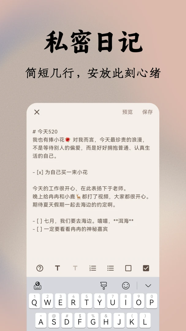��ʱ����2026�ٷ����°汾v1.0.1 ��׿��
