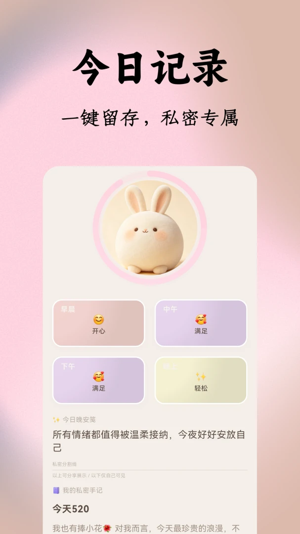 ��ʱ����2026�ٷ����°汾v1.0.1 ��׿��