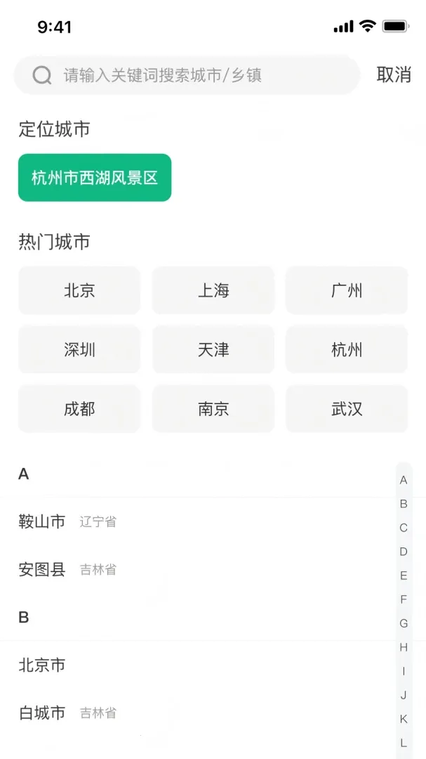 ;������(���γ���APP)v1.0.0 ��׿��