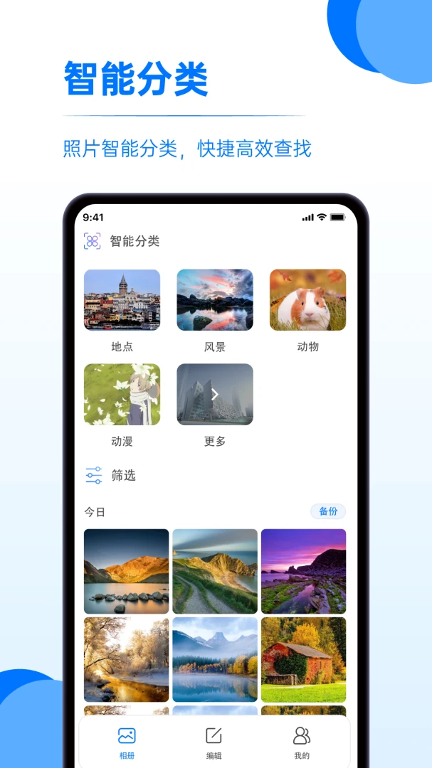 ����Ƭ����(��Ƭ��������)v1.0.4 �ٷ�����