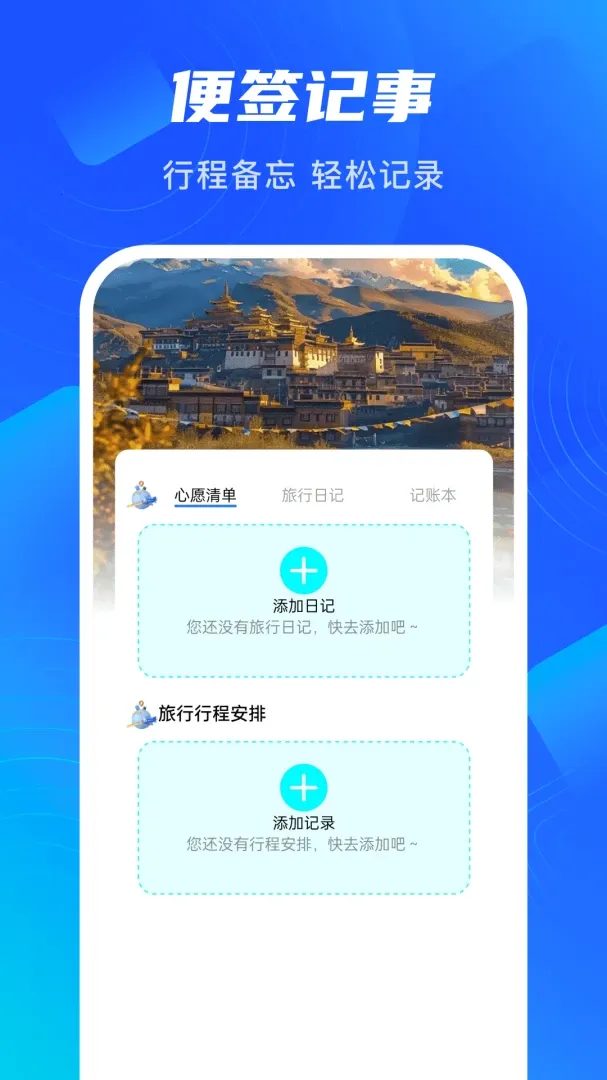 �ǳ�����2026���°汾v1.0.3 �ٷ�����