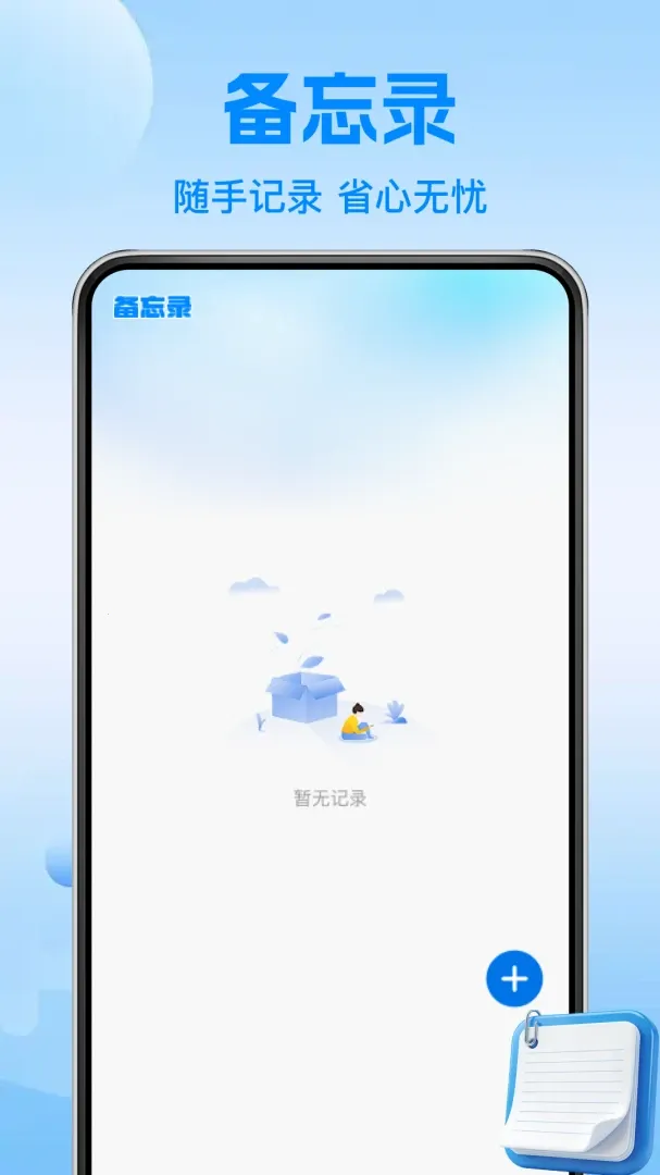 ��·�𳵺���Ʊ(����Ʊ�����)v1.1.2 �ٷ�����
