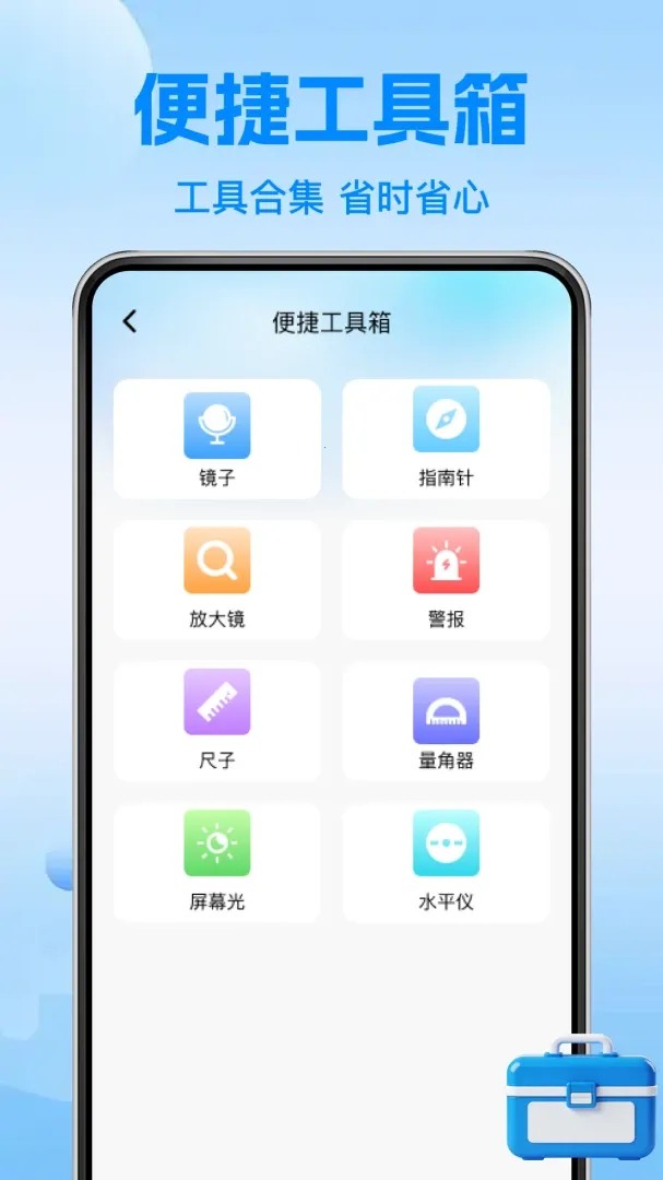 ��·�𳵺���Ʊ(����Ʊ�����)v1.1.2 �ٷ�����