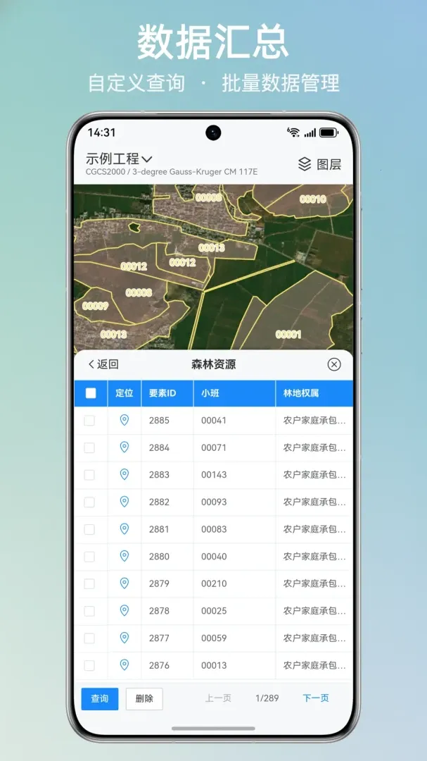 ��ҵ�������ֻ���v1.4.4 ��׿��