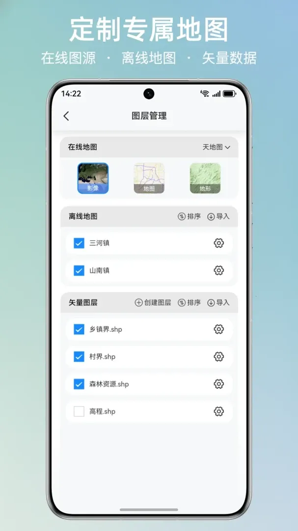 ��ҵ�������ֻ���v1.4.4 ��׿��