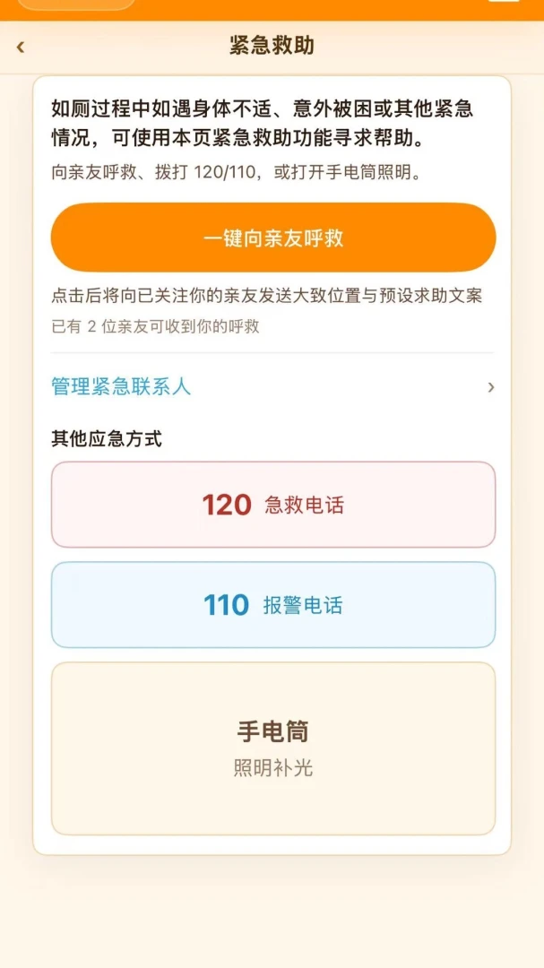 ���Ķ������ֻ���v1.8.6 ��Ѱ�