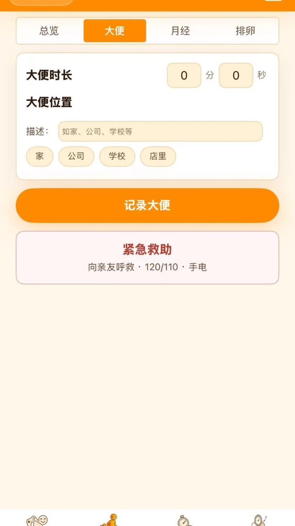 ���Ķ������ֻ���v1.8.6 ��Ѱ�