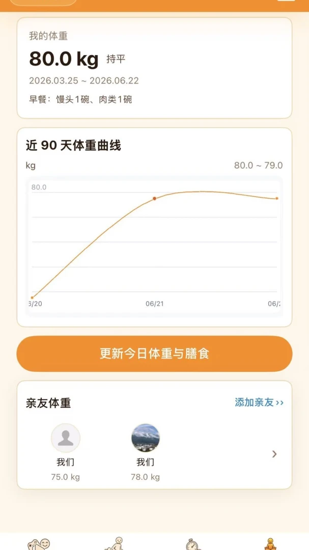 ���Ķ������ֻ���v1.8.6 ��Ѱ�