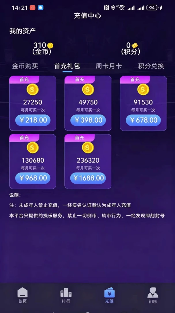 �ֻ�����������ֻ���v1.0.9 ��Ѱ�