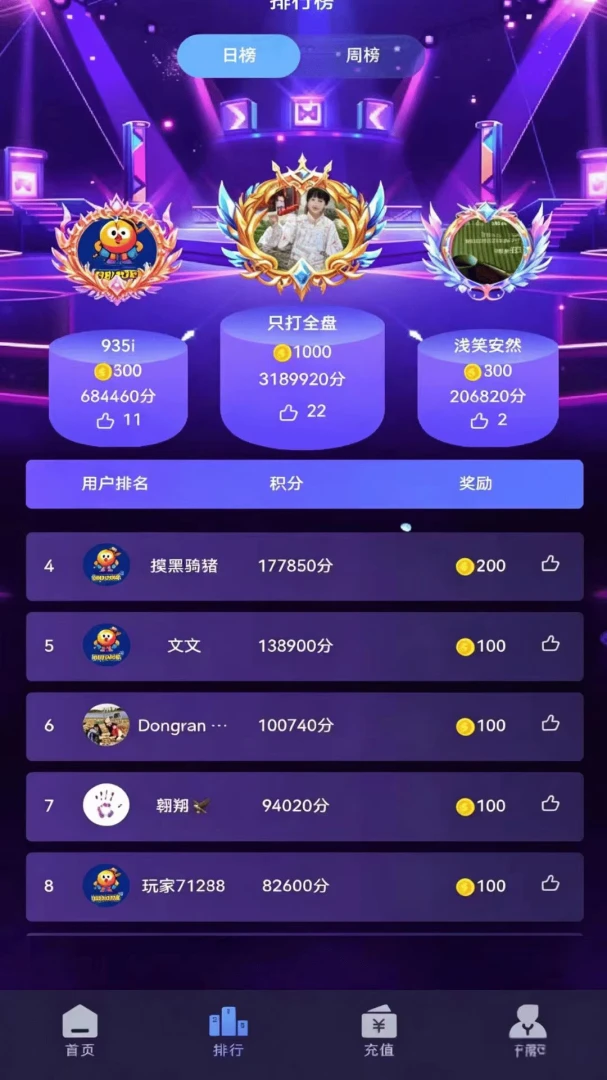 �ֻ�����������ֻ���v1.0.9 ��Ѱ�