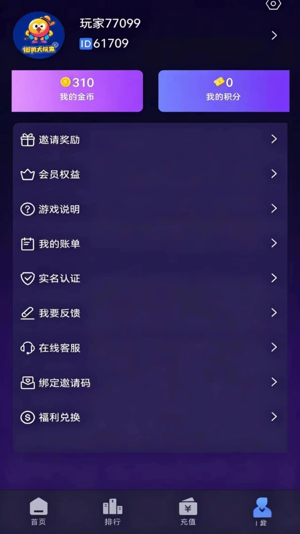 �ֻ�����������ֻ���v1.0.9 ��Ѱ�