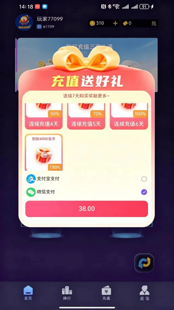 �ֻ�����������ֻ���v1.0.9 ��Ѱ�
