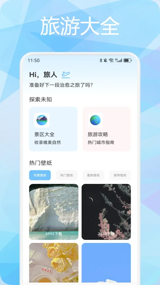 ̹;APP2026�ٷ����°汾v1.3 ��Ѱ�
