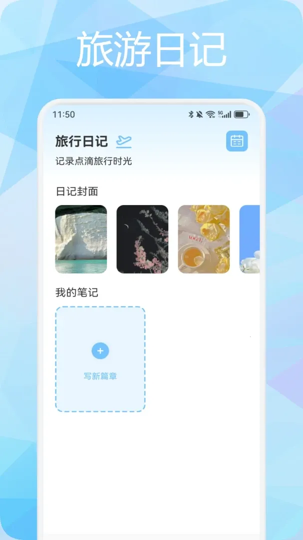 ̹;APP2026�ٷ����°汾v1.3 ��Ѱ�