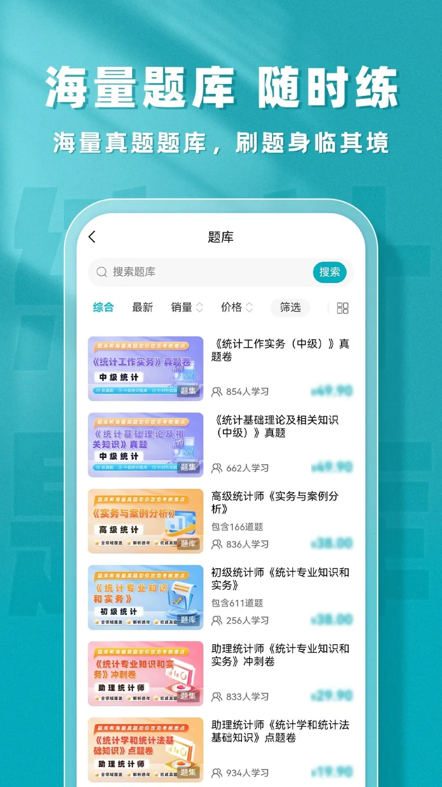 ���ʦ����2026���°汾v2.1.18 �ٷ�����