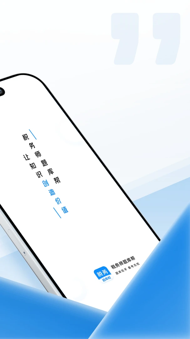 ���ʦ����2026���°汾v2.1.18 �ٷ�����