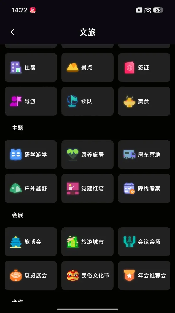 һ������һ(���ú���ƽ̨)v1.1.0 ��׿��