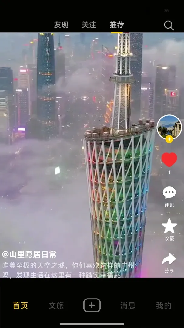 һ������һ(���ú���ƽ̨)v1.1.0 ��׿��