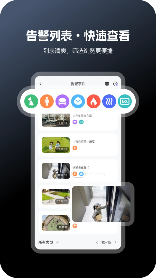 ����С��(��Ƶ��ر�������)v1.0.10 �ֻ���