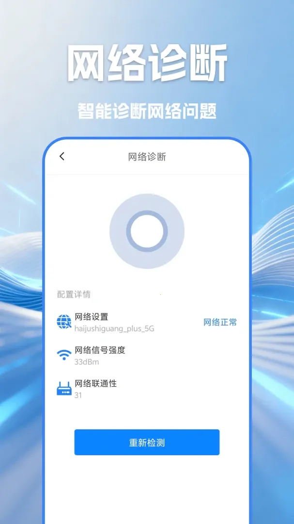 WIFI������Կ����(�������繤��)v1.4 ��׿��