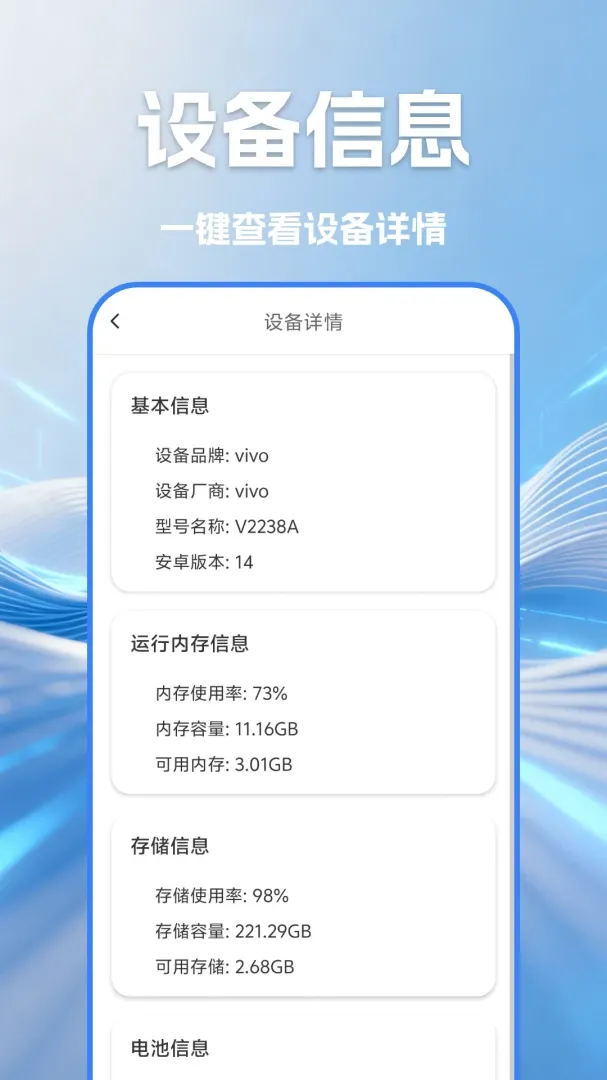 WIFI������Կ����(�������繤��)v1.4 ��׿��