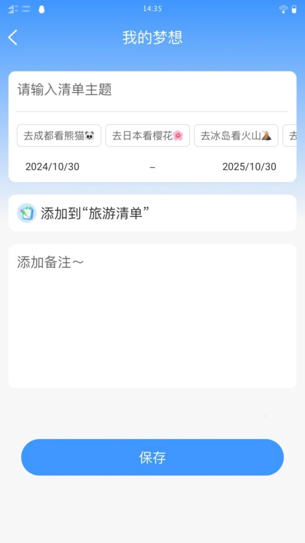 ����ɽˮ����2026�ٷ����°汾v1.0.0 ��Ѱ�