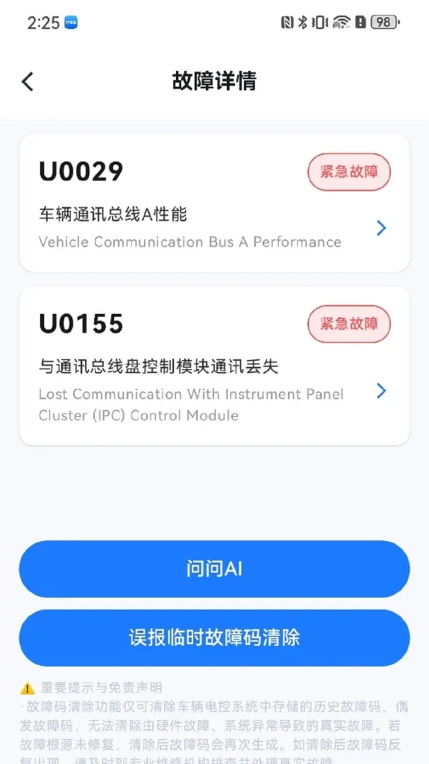 �����޳��ܼ�(�������ϼ��)v1.0.34 ��Ѱ�