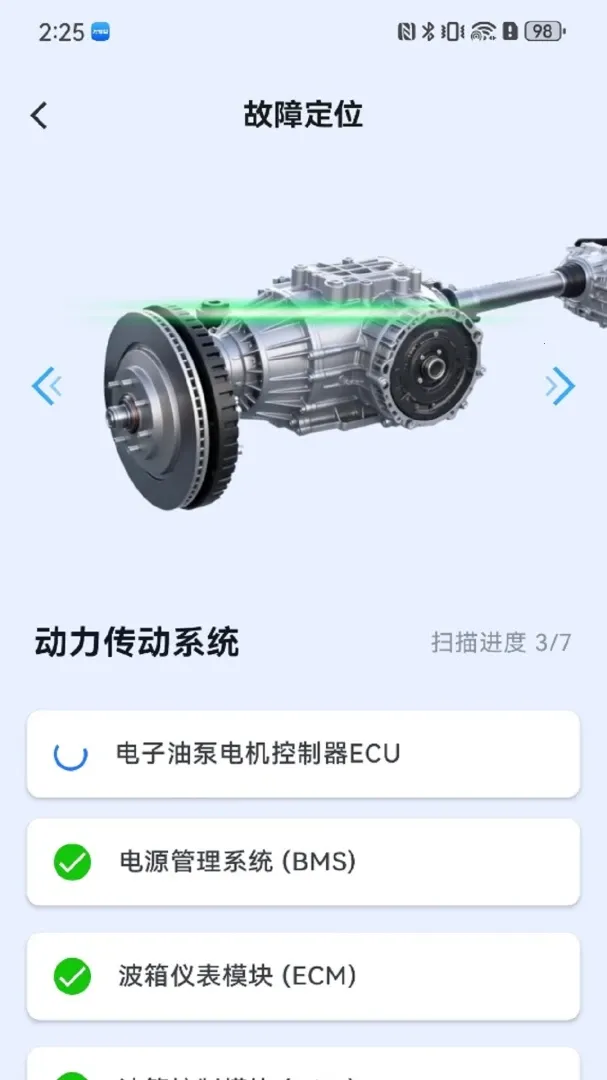 �����޳��ܼ�(�������ϼ��)v1.0.34 ��Ѱ�