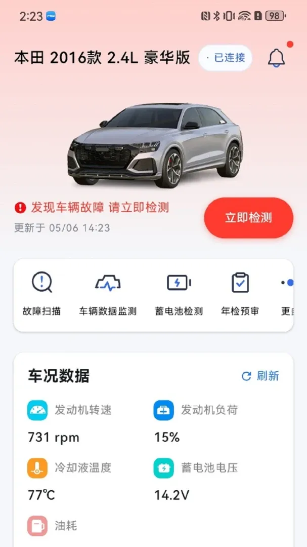 �����޳��ܼ�(�������ϼ��)v1.0.34 ��Ѱ�