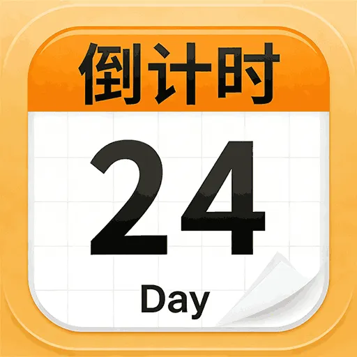 ����DayMy2026�ٷ����°汾v1.0.6 ��Ѱ�
