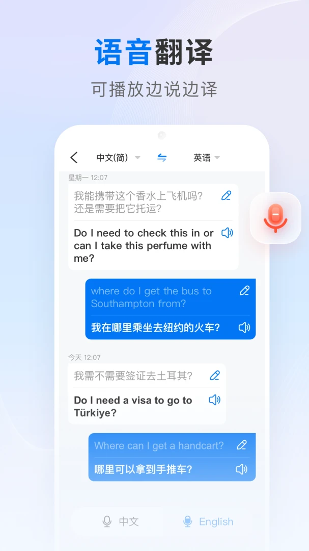 AI������(���ܷ�������)v1.3.7 ��׿��