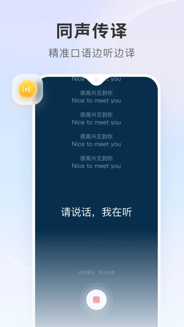 AI������(���ܷ�������)v1.3.7 ��׿��