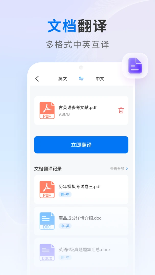 AI������(���ܷ�������)v1.3.7 ��׿��
