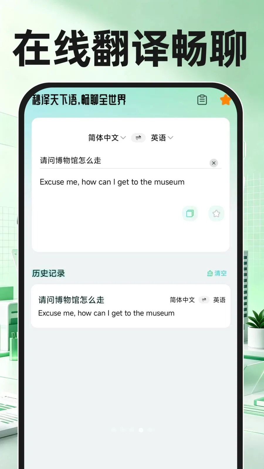 �ս�ֱƸ�ҹ���(��ְ����ƽ̨)v1.0.0 �ٷ�����