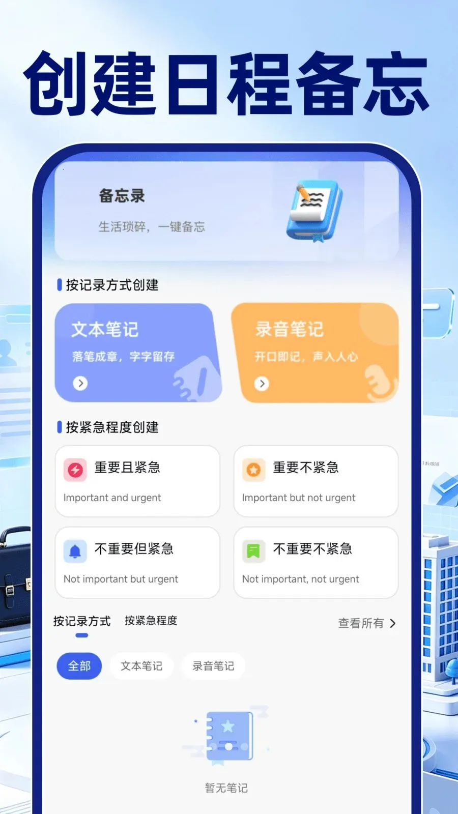 ͬ�ǹ����й�2026�ٷ����°汾v1.0.0 �ٷ�����