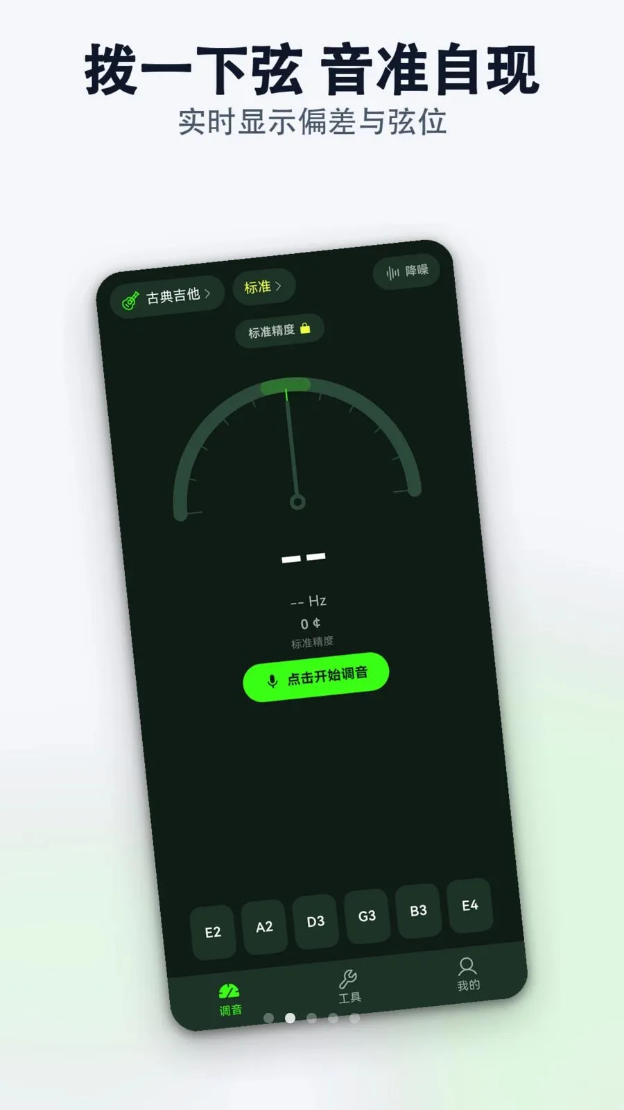 רҵ������������ʦ��׿���ֻ���v1.0.0 �ֻ���