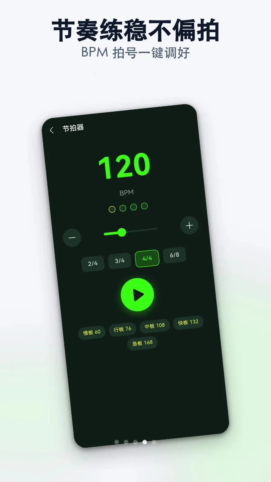 רҵ������������ʦ��׿���ֻ���v1.0.0 �ֻ���